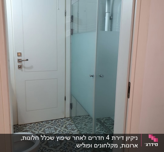 מקלחון זכוכית עם ראש מקלחת